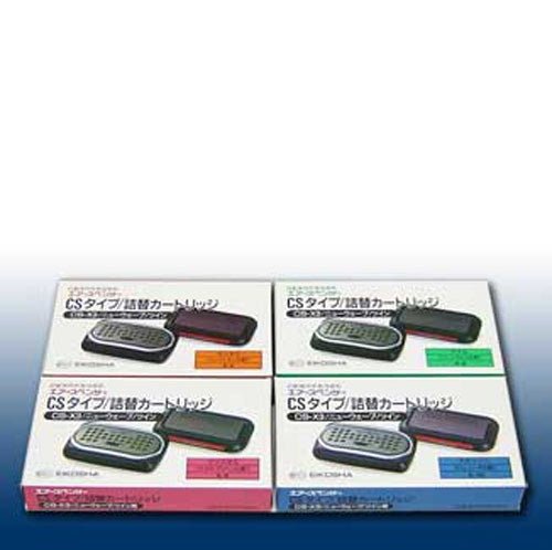 air-spencer-cs-x3-air-freshener-refill-citrus-320687