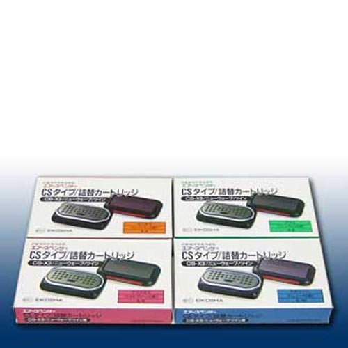 air-spencer-cs-x3-air-freshener-refill-lime-617477